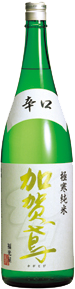 酒