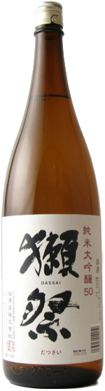 酒